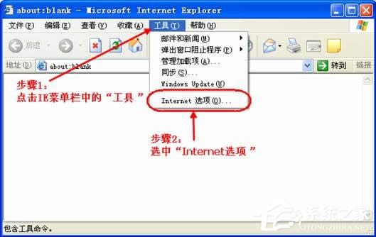 XP������վ�c�o��������ô�k����ô�O�ÿ�����վ�c��