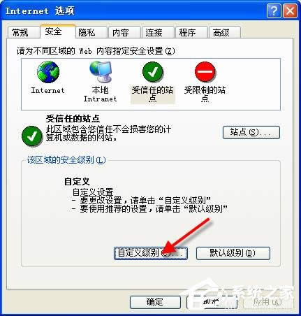 XP������վ�c�o��������ô�k����ô�O�ÿ�����վ�c��