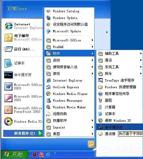 ʹWinXPiphone̼F(xin)3014e`ôk