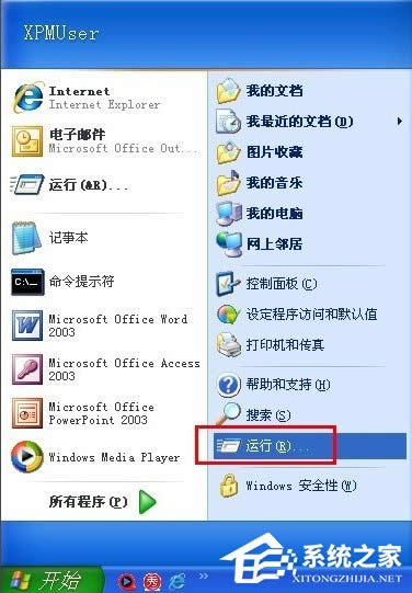 ʹWinXPiphone̼F(xin)3014e`ôk