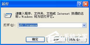 XP系統(tǒng)設(shè)備管理器中一片空白怎么修復(fù)?