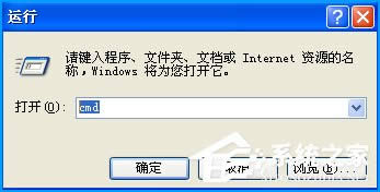 XP系統(tǒng)設(shè)備管理器中一片空白怎么修復(fù)?