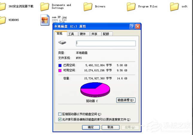 WindowsXPʾ~ôk