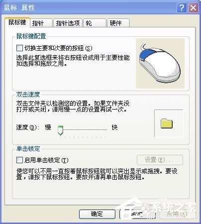 XPϵ�y��ô�{������ٶȣ�