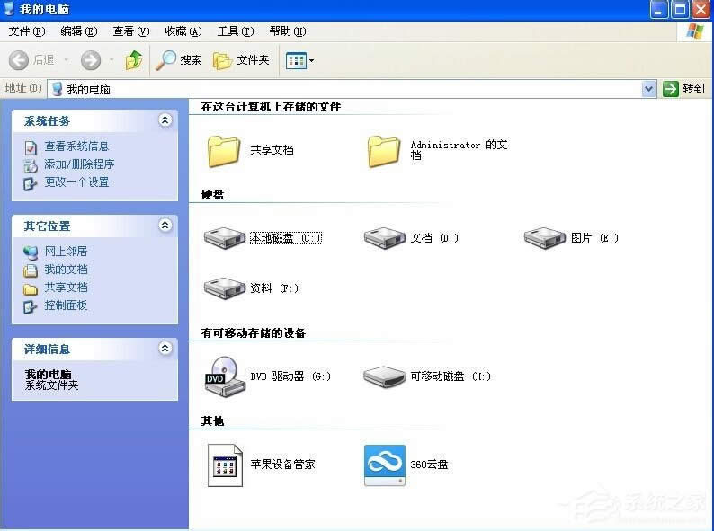 XPϵy_rʾЧWin32óôk