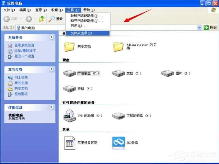 XPϵy_rʾЧWin32óôk