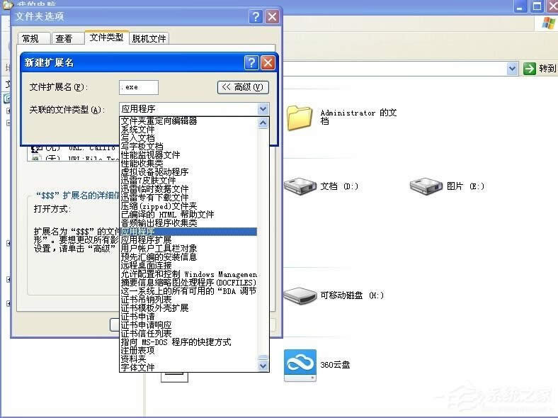 XPϵy_rʾЧWin32óôk