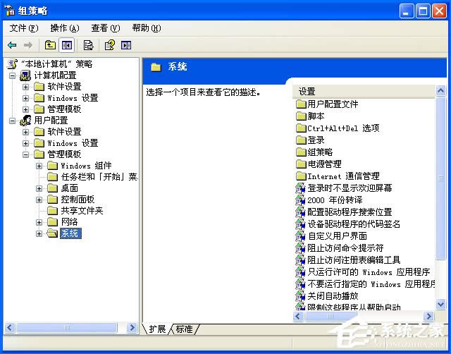 WinXP_(ki)CMD@ʾʾѱϵy(tng)Tͣô̎