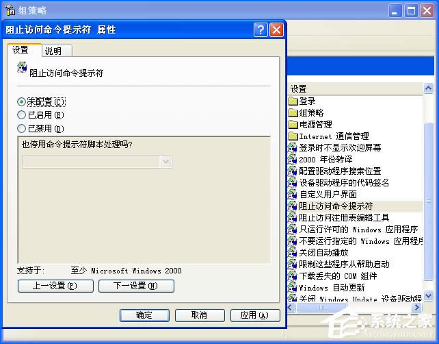 WinXP_(ki)CMD@ʾʾѱϵy(tng)Tͣô̎