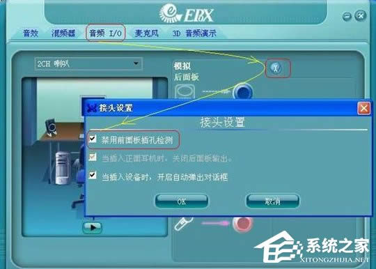 WinXPϵy(tng)ǰl]ôk