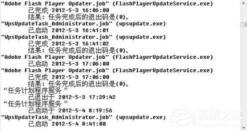 WinXPϵ�y(t��ng)��β鿴��Xʹ��ӛ䛣�