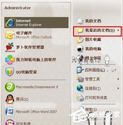 WinXPϵ�y(t��ng)��β鿴��Xʹ��ӛ䛣�