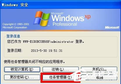 WinXPϵy(tng)_CF(xin)iertutil.dllGʧ}ôk