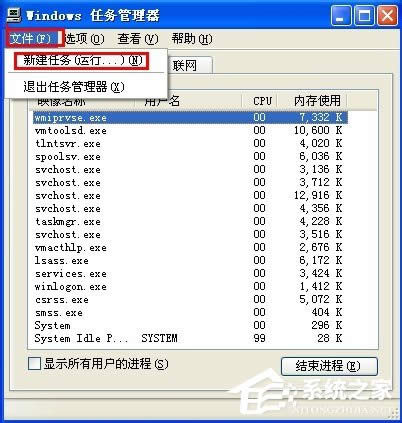 WinXPϵy(tng)_CF(xin)iertutil.dllGʧ}ôk