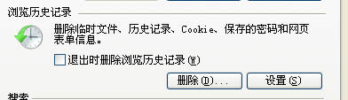 WinXP系統(tǒng)如何保存網(wǎng)頁(yè)視頻?