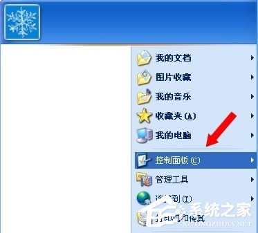 WinXPϵ�y��ô�M���ӳ�������