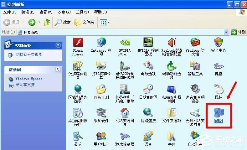 WinXPϵ�y��ô�M���ӳ�������