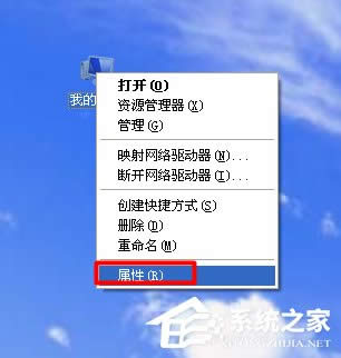 XP系統(tǒng)找不到網(wǎng)絡(luò)打印機(jī)如何解決?
