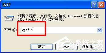 XP系統(tǒng)找不到網(wǎng)絡(luò)打印機(jī)如何解決?