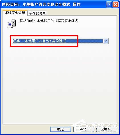 XP系統(tǒng)找不到網(wǎng)絡(luò)打印機(jī)如何解決?