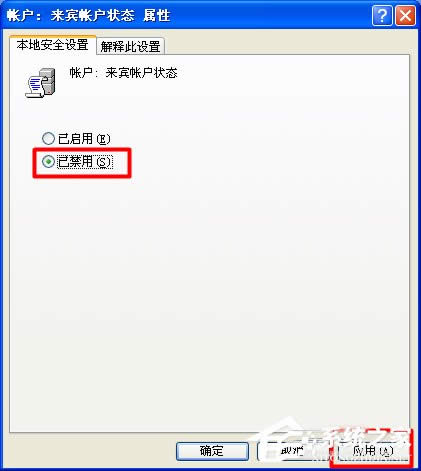 XP系統(tǒng)找不到網(wǎng)絡(luò)打印機(jī)如何解決?