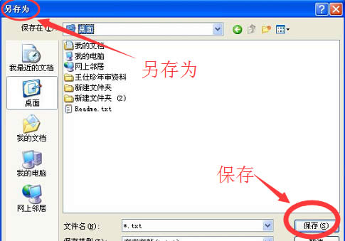 WinXPϵ�yӛ�±���ô���棿