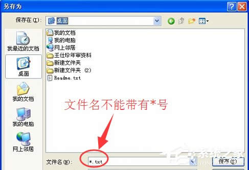 WinXPϵ�yӛ�±���ô���棿