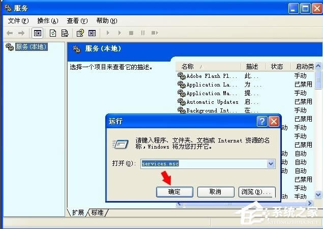 WinXP_Computer Browser(w)