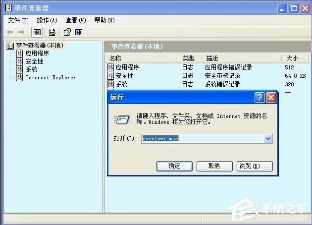 WinXP_Computer Browser(w)