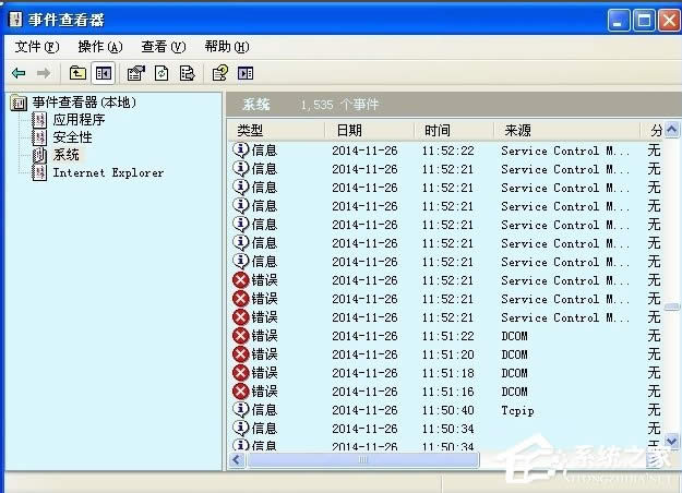 WinXP_Computer Browser(w)