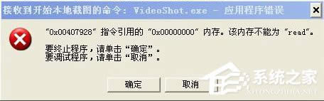 WinXPϵy(tng)videoshot.exe(yng)óe`ôk