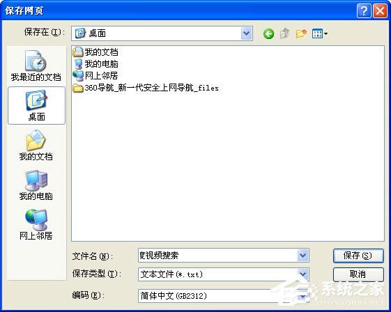 WindowsXPαW(wng)퓃(ni)ݣ