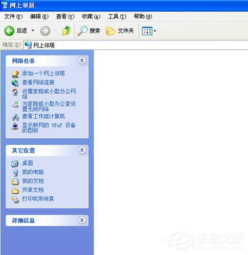 WinXPϵy(tng)νW(wng)ӣ