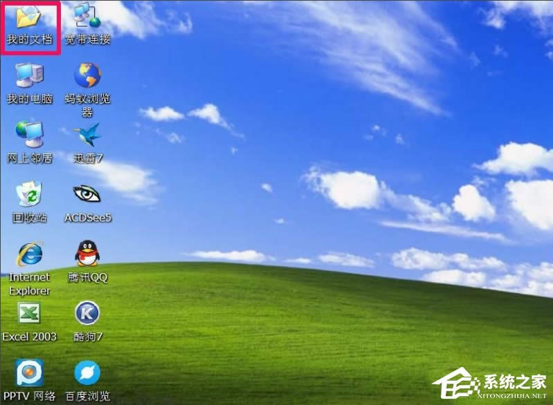 WindowsXPϵy(tng)ҵęnD(zhun)Ʒ