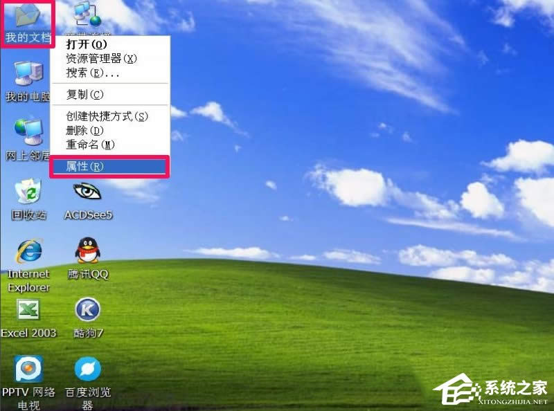 WindowsXPϵy(tng)ҵęnD(zhun)Ʒ