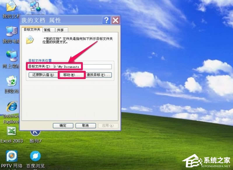 WindowsXPϵy(tng)ҵęnD(zhun)Ʒ