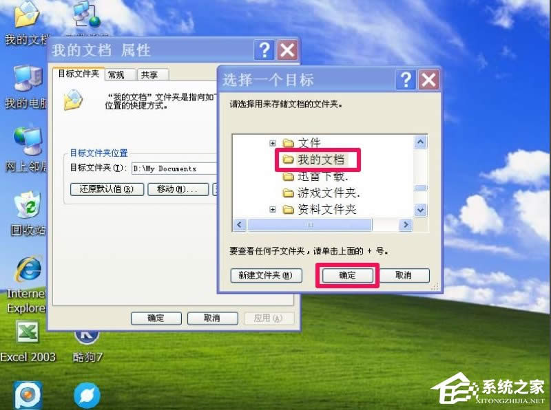 WindowsXPϵy(tng)ҵęnD(zhun)Ʒ