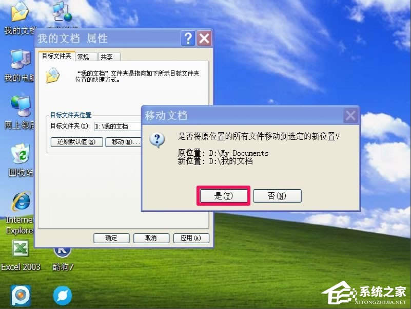 WindowsXPϵy(tng)ҵęnD(zhun)Ʒ