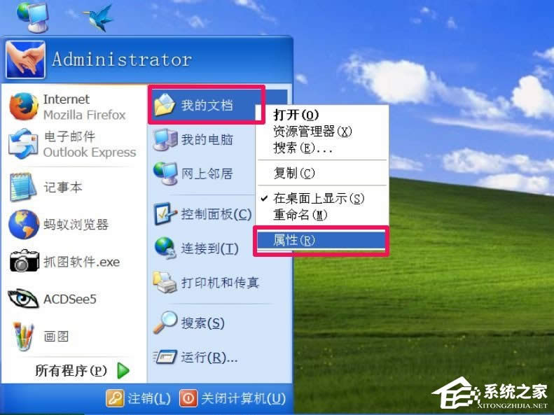 WindowsXPϵy(tng)ҵęnD(zhun)Ʒ
