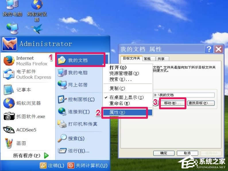 WindowsXPϵy(tng)ҵęnD(zhun)Ʒ