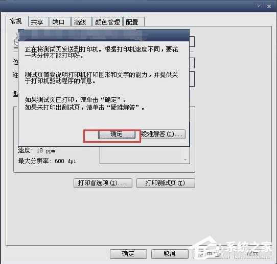WinXPϵ�y��ӡ�C��ͣ����ô�k��