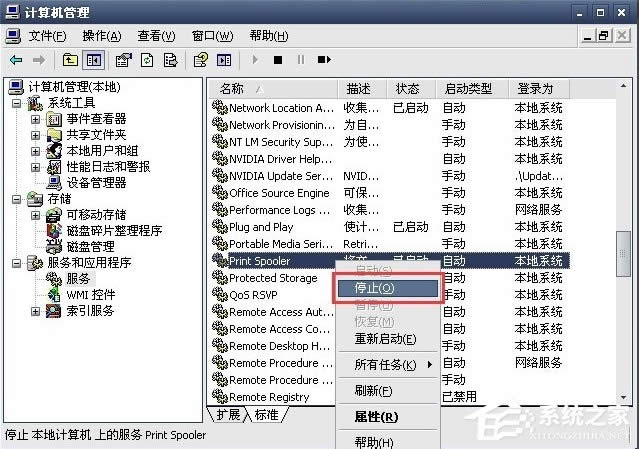 WinXPϵ�y��ӡ�C��ͣ����ô�k��