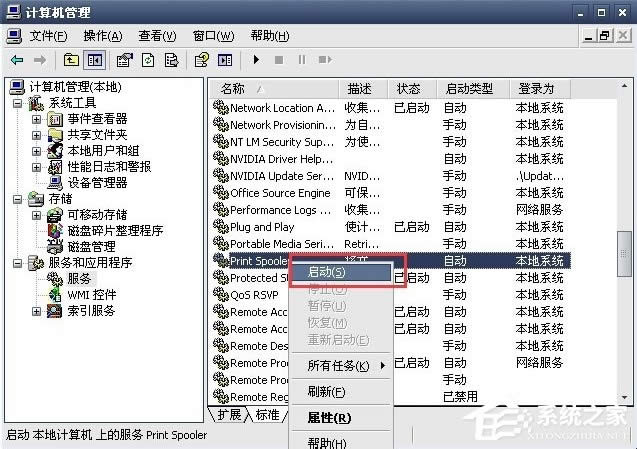 WinXPϵ�y��ӡ�C��ͣ����ô�k��