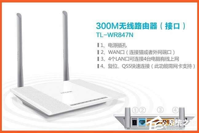 WindowsXPϵytl-wr847nôO