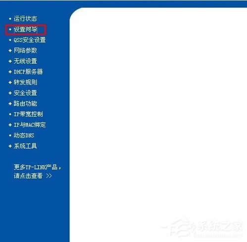 WindowsXPϵytl-wr847nôO