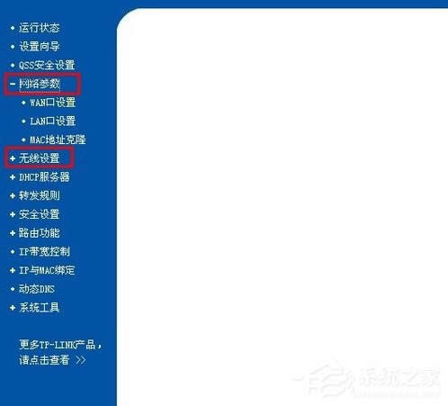 WindowsXPϵytl-wr847nôO