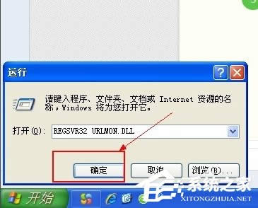 WinXPϵy(tng)IEF(xin)stack overflow at line:0ôQ