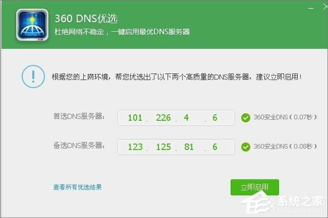 XPϵy(tng)dnsôO(sh)ãXPϵy(tng)dnsO(sh)÷