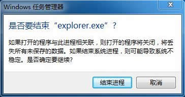WinXP系統(tǒng)怎么打開DAT格式文件?