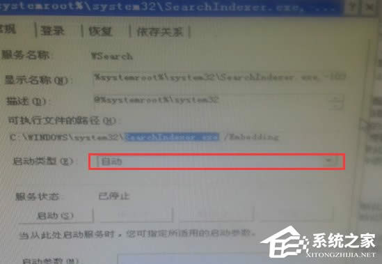 XPϵy(tng)_Csearchindexer.exeMռ50%ôk